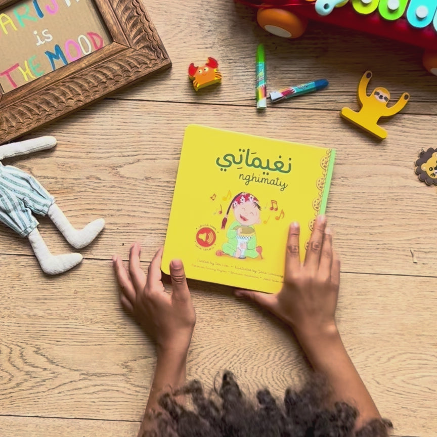 Comptines et berceuses marocaines