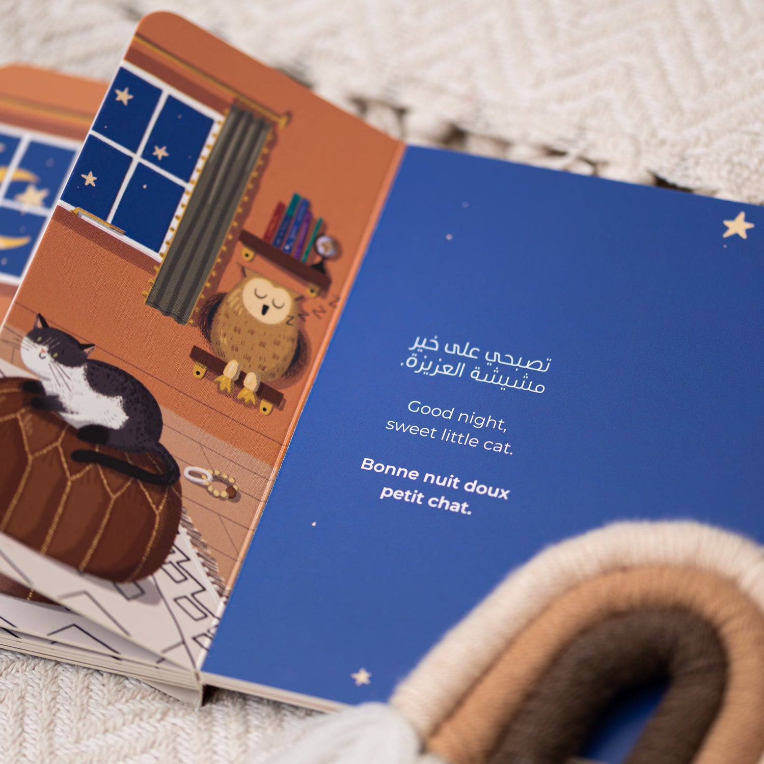 Histoire du soir bébé Maroc