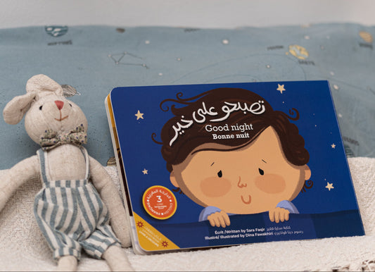 Good night - Layered Book