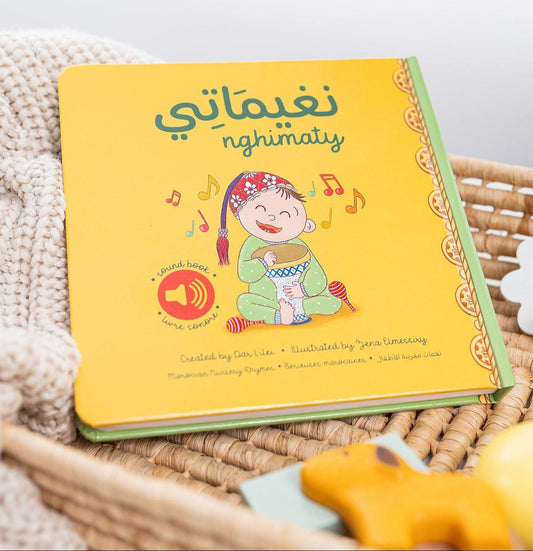 Nghimaty Moroccan nursery rhymes sound book for children, featuring a yellow cover with an illustrated child playing a drum.