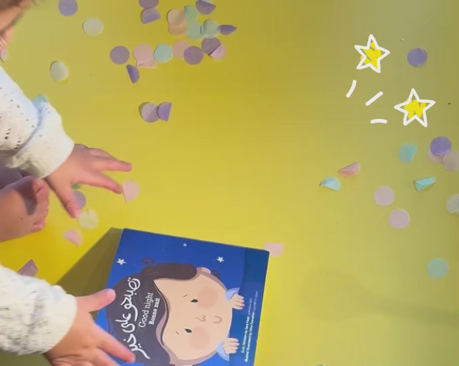 Bedtime book in darija